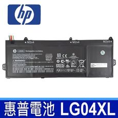 HP LG04XL 4芯 原廠電池 HSTNN-IB8S L32535-141 L32535-1C1