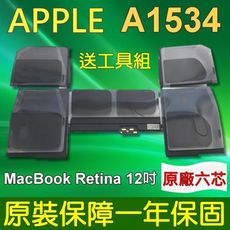 APPLE A1534 原廠電池 MF855 MJY32 MK4M2 2015-2016年