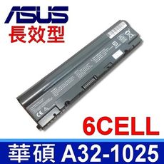 A32-1025 日系電芯 電池 ASUS EeePC 1025C ASUS EeePC 1025E