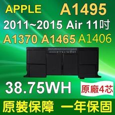 APPLE 蘋果 A1495 原廠電芯 電池 MacBook Air 11吋 A1370 A1465