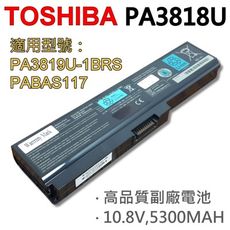 TOSHIBA 6芯 PA3818U 日系電芯 電池 PA3819U-1BRS PABAS117