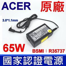 Acer 65W 原廠變壓器 公司貨 SF514-54G SF315-52G SF514-53G