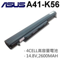 A41-K56 日系電芯 電池 S505 S505C S56 S56C U48 U48C U58 U