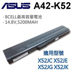 ASUS 8芯 日系電芯 A42-K52 電池 A42 A42D A42DE A42DQ A42QR