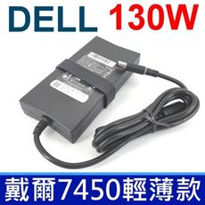 變壓器 19.5V 6.7A 130W 薄型 N7010 V3400 M2400 M90 M4400