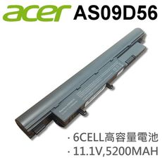 AS09D56 日系電芯 電池 ASPIRE 3410 3410G 3750 3750G 3810