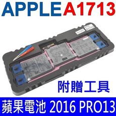 蘋果 APPLE A1713 原廠規格 電池 適用筆電型號 A1708 電池型號 A1713 PRO