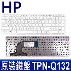 全新 HP 惠普 TPN-Q132 白色 繁體中文 鍵盤 15E 021 022AX 027AX 0