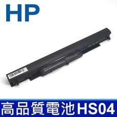 HP HS04 4芯 原廠規格 電池 HSTNN-LB6V HSTNN-PB6T