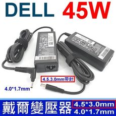 變壓器 19.5V,2.37A,45W,13-6928,13-4040,5458,5551,5555