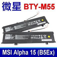 MSI BTY-M55 微星電池 Alpha 15 (B5Ex)