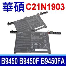 ASUS 華碩 C21N1903 電池 B9 B9450 B9450F B9450FA