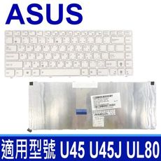 ASUS A42 直排 白色 全新 繁體中文 鍵盤 A43 A43S K42 K42J N43 N4