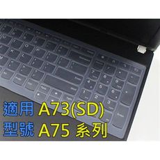 ASUS 15吋 鍵盤保護膜 A5 A52 A53 A55 A56 A73 A75 B53 G53