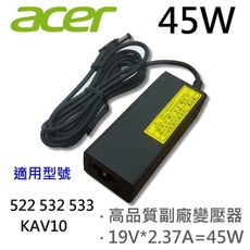 ACER 宏碁 高品質 45W 變壓器 KAV10 NAV50 PAV70 ZA3 ZG5