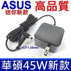 華碩 ASUS 45W 迷你新款 變壓器 19V 2.37A 充電器 電源線 充電線 充電器