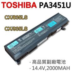 TOSHIBA PA3451U 4芯 日系電芯 電池 AX/940LS