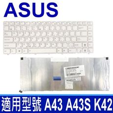 ASUS A42 直排 白色 全新 繁體中文 鍵盤 X42J B43J U20 U30 UX20 U