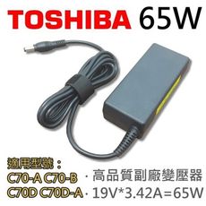 TOSHIBA 高品質 65W 變壓器 Toshiba Satellite C70