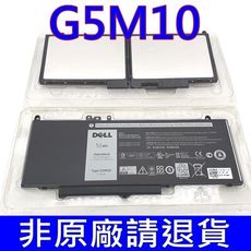 DELL G5M10 原廠電池 R0TMP ROTMP Latitude E5250 E5450