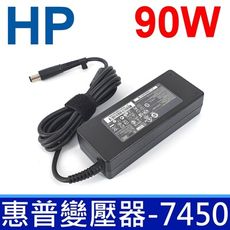 HP 高品質 90W 圓孔針 變壓器 nx9030 nx9420nx9600 nx8240