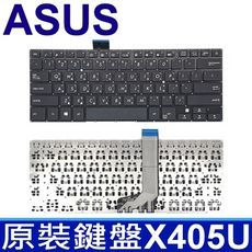 ASUS X405 黑色 繁體中文 鍵盤 VivoBook X405UR X405URP