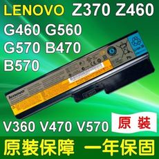 LENOVO G460 原廠電池 B470 B570 G470 G560 G570 G770