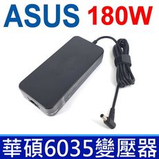 ASUS 180W 原廠規格 變壓器 ADP-180MB F ADP-180UB B GX531GM