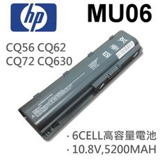 HP 6芯 日系電芯 MU06 電池 CQ32 CQ42 CQ43 CQ56 CQ62 CQ72 C