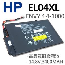 HP EL04XL 8芯 日系電芯 電池 EL04XL ENVY 4 4-1000