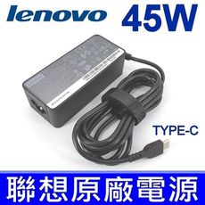 聯想 原廠變壓器 45W Type-C USB-C  Lenovo ThinkPad