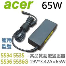 ACER 65W 變壓器 5520G 5517 5530 5530G 5532 5534 5535