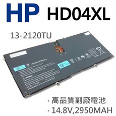 HP 4芯 HD04XL 日系電芯 電池 13-2120TU