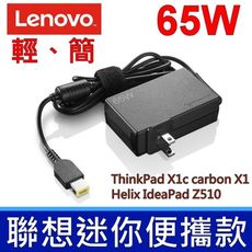 LENOVO 65W 原廠 變壓器 L440 L450 11e X230s X240 X240s T