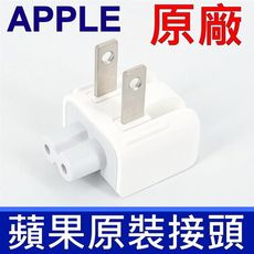 蘋果 APPLE 原廠 轉接頭 支援 45W 65W 85W 67W 96W Mac 變壓器 充電器