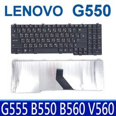 LENOVO G550 全新 繁體中文 鍵盤 G555AX B550 B560 B560A V560