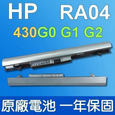 惠普 HP RA04 原廠 電池 430 G0 G1 G2 430G0 430G1 430G2