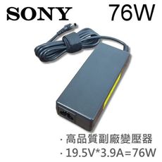 SONY 高品質 76W 變壓器 VPCEA PCG-921A PCG-9B2L PCG-9A21