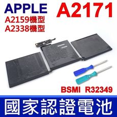 APPLE A2171 電池 Macbook Pro 13 機型 A2338 相容 A1713