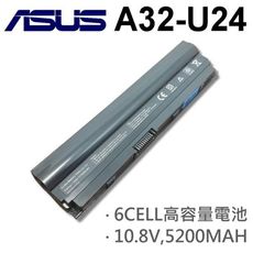 ASUS 6芯 日系電芯 A32-U24 電池 U24 U24E PX109V X24E PRO24