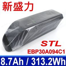 新盛力 STL EBP30A094C1 原廠電池 36V 8.7A 313.2Wh P/N EBBP