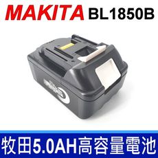 牧田 Makita 原廠規格 18V 5.0AH 鋰電池 BGA452Z BFR750