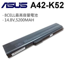 A42-K52 日系電芯 電池 8CELL 5200MAH 高容量 A32-K52 A41-K52