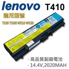 LENOVO 4芯 T410 日系電芯 電池 T530 T530i W510 W520 W530