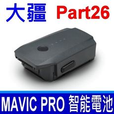 高品質 大疆 DJI MAVIC PRO 原廠規格 智能飛行電池 11.4V 3830 mAh