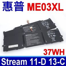 HP ME03 ME03XL 電池 TPN-Q154 Stream 11 13 系列 11-D