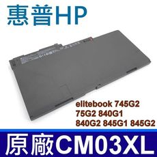 HP CM03XL 原廠電池 elitebook 745G2 75G2 840G1 840G2