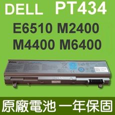 戴爾 DELL PT434 原廠電池 E6510 WorkStations M2400 M4400