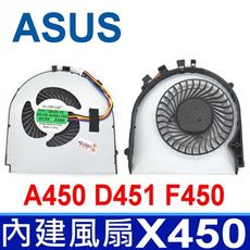 全新原裝 ASUS 華碩 X450 內建風扇 X450JB X450JN X450JF R409J