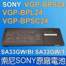 SONY VGP-BPS24 原廠電池 SVS13127 SVS13128 SVS13118